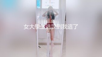 骚妻高潮