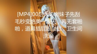 【91CM-105】迷信的女人 #韩小雅