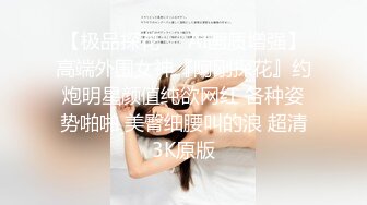 ✨偷情小娇妻✨“你老公知道我在操你吗？以后天天给我操不让他碰好不好？”新婚小娇妻偷情被单男做到哭喊呻吟 (2)