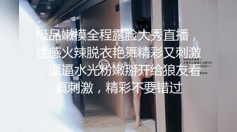 婚纱店操萝莉音小妹,休学大学生眼镜妹返场