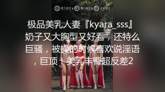 酒店约操白领小姐姐，超级嫩小逼里面很湿，C罩杯坚挺白嫩美乳，吸吮大屌舔蛋专业，后入激情爆插