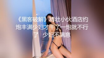 【新片速遞】曾经的公厕女王，这次制服诱惑大长腿，在家中自慰，别有一般风味[826M/MP4/01:53:58]