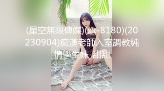 [MP4/900MB]2023-9-5情趣酒店偷拍 单位领导和女下属穿上情趣内衣体验房间里的各种设备