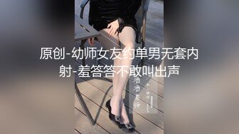 眼镜短牛仔裤，大长腿小少妇、斯斯文文，哗啦啦流水 真清澈！