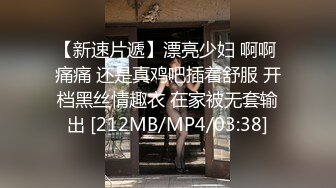 糖心Vlog.OL职业秘出差酒店主动现身-周星星