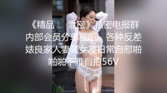 [MP4/ 832M] 修身包臀裙明媚御姐约到酒店尽情享用她娇美肉体 脱光光洗澡 白嫩苗条精致颜值不错