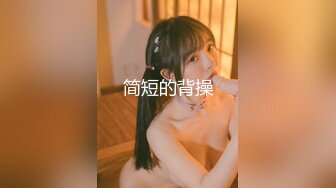 片速遞】&nbsp;&nbsp; 2023.1.8，【龟先入洞】，探花一哥夜夜不停歇，大胸美艳御姐，黑丝诱惑，花式啪啪让她陶醉其中[377MB/MP4/58:29]