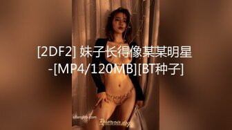 【专攻良家勾搭小家碧玉美少妇】先接吻缠绵舔逼，操一半不让搞了