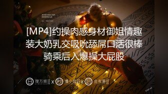 [MP4/ 996M]姐妹轮番上阵镜头前激情啪啪，颜值萝莉被小哥哥爆草蹂躏，表情很骚看了秒硬