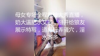 [MP4]性感红绳情趣装高颜值骚骚妹子跳蛋假吊抽插自慰出水，红绳勒逼跳蛋塞入手指扣弄近距离特写水声哗哗