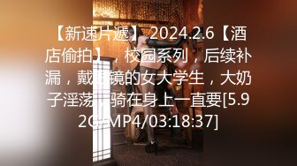 淫靡電音啪啪啪，電音春藥 高潮不斷