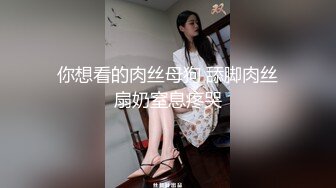 老婆全尺度展示隐私