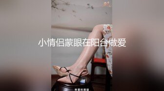 私房售价52元TW大神AXD系列 扶手电梯CD几个美女无内长裙妹子不穿内裤刮了毛很干净