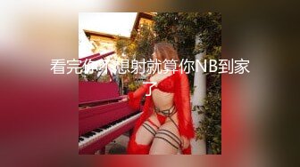 皮衣吊带皮靴苗条女戴上假屌啪啪啪肉丝美女高潮居然射精了