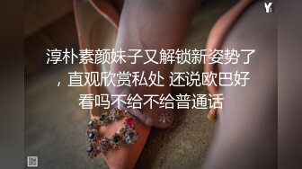 【巨屌推特大神】捅主任 极品空姐女主肤白穴嫩 开档珍珠骚丁欲望拉满 M腿特写粗屌爆击小穴 强劲输出女神