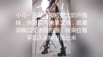 老牛吃嫩草，中年四眼基层领导家外包养小三职业技校19岁嫩妹子，开房露脸性爱自拍，连续肏了2炮，无套内射1