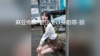 【模特写真丶探花】会所找女技师，深夜再来一场，黑色长裙丝袜，骑在身上磨蹭，各种姿势轮番操