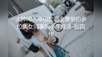 ⚫️⚫️极品苗条反差邻家妹宾馆真实约炮偸拍，束缚开裆黑丝被大屌男友翻过来调过去扎马步输出，娇喘呻吟好听极了