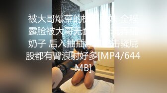 [2DF2]丝袜女仆 主人出差回來 命俏女仆穿好丝袜到房间待命 无套啪啪浓精射脸 - [MP4/213MB][BT种子]