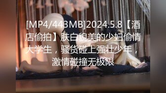 【新速片遞】&nbsp;&nbsp;私房偷拍大神第三只眼绝版❤️未流出过加密视频国内酒店女厕偷拍❤️性感黑丝泥醉女[826MB/MP4/23:48]