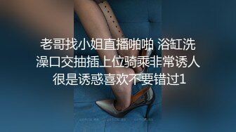 【乌托邦性爱之地】刚成年极品小萝莉，短发秀气，粉嫩胴体，口含鸡巴懵懂乖巧，小骚逼淫水不断