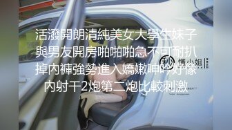 活潑開朗清純美女大學生妹子與男友開房啪啪啪急不可耐扒掉內褲強勢進入嬌嫩呻吟好像內射干2炮第二炮比較刺激