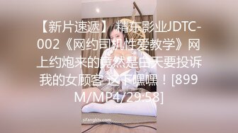 《反差女神☀️顶级泄密》爆炸伤害！泡菜国前女团成员盛世容颜极品模特chungwall私拍~被金主包养大玩SM性爱3P出道即巅峰完整版 (3)