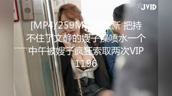 STP31558 起点传媒 性视界传媒 XSJTC14 快递小哥遇上嚣张女顾客 宋雨川