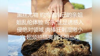 海角乱伦通奸大神善良的嫂子骗嫂子说表姐睡觉了，故意使劲操让嫂子叫床给表姐听