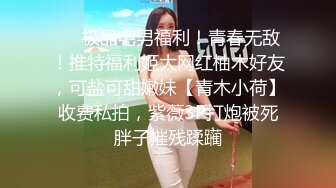 纯欲反差小女友 00后可爱小女友不为人知的一面 娇小可爱妹子!奶油肌肤!纯欲系少女!极品00后小仙女1