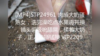 [MP4/ 1.64G] 超推荐会尊享极品淫荡女友芽芽啪啪交性爱私拍流出 黑暗萝莉被爆操