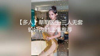 【为国争光❤️乌克兰约炮】约操身材不错的乌克兰美女 逼紧人骚 喜欢骑乘啪啪 连操两炮 小腿干抽筋了 高清720P原版