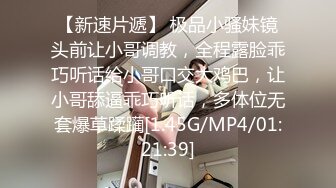 高颜值女神 肤白貌美大长腿 圆润大奶 粉嫩小穴 丝袜诱惑 道具狂插自慰 美脚美腿太漂亮 (2)