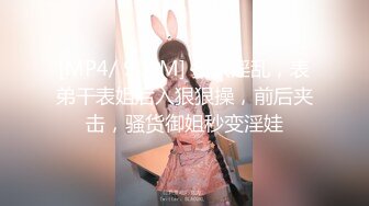 [MP4/616MB]狼哥雇佣黑人留学生酒店嫖妓偷拍刚下海的年轻美少妇性感护士装3P大战