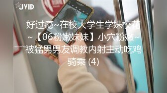 私有云泄密-棒子国爆炸身材小骚妻，被老公调教的很听话，情趣制服，超爽后入翘臀，浪叫声淫荡，激起你的征服欲