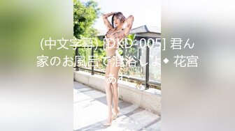 【新速片遞】 极品国产香艳 石门2022.高清中文字幕，粉嫩嫩大学生美女娇软肉体好撩人 奶子精致 肉欲沸腾啊[2.66G/MP4/02:27:46]