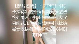 [MP4]新晋推特极品美少女▌星奈酱▌Cos甘雨色情委托 羞耻女上榨汁 后入爆射刹那间宫缩阵阵余韵