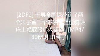 女神级性感气质大美女和2网友吃完夜宵K哥喝多了被带到酒店2人轮流啪啪,边操边用手机拍,干完还把她衣服穿好!