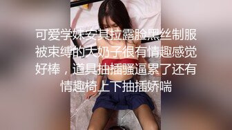 【新片速遞】女神级端庄气质御姐一袭黑裙让人特别有感觉，抱住不停亲吻玩弄爱抚吸允，好身材很过瘾大屁股吸鸡巴猛射【水印】[1.66G/MP4/46:08]