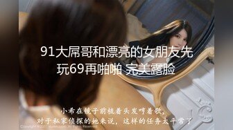 [MP4/470MB]【超精品】21岁的在读大学生小梦ndream,一线天小穴便宜男友