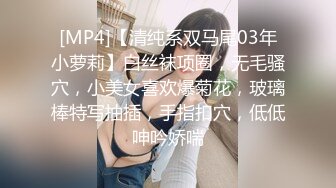 【网曝门事件❤性爱泄密】中国外企高管包养大奶美女下属 漂亮模特炮友偷情激情做爱 完美露脸 很真实 高清720P版