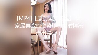 [MP4/ 892M]&nbsp;&nbsp;极品女神 高端性爱天府超女神LuckyQL77』推特极品淫妻首次大型5P淫乱派对 AV级现场