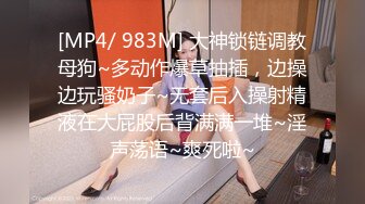 【捅主任】爆操骚女友悠悠 大鸡巴塞满她的骚穴持续淫叫后入内射