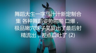 媚黑合集~美国黑人博主【Dickdrainers】约遍全美VIP视频合集【291V】 (480)