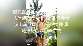 《新鲜出炉⭐首发》牛逼露脸90后NTR小情侣邀请哥们一起肏自己女友玩3P骚女太生猛了女上位差点把床摇塌