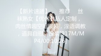 [MP4]果凍傳媒 91KCM029 兒媳婦不穿內褲誘惑公公 莉娜