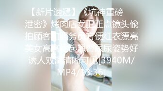 [MP4/ 1.52G] 波浪长发高颜值大奶外围妹，连体网袜蜜桃美臀，很是风骚乳推扣穴，骑脸插