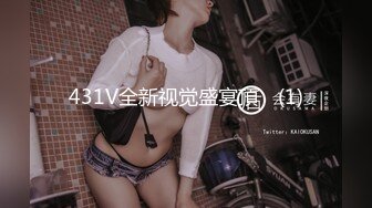 431V全新视觉盛宴頂✨ (1)