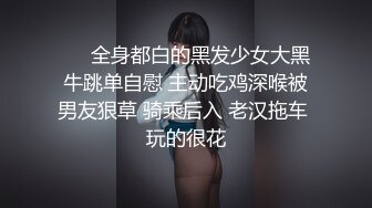 【溏心】【丽江夫妻】偷情人妻系列-电话做爱战