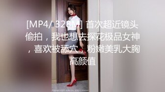 [MP4/ 2.23G] 精神小妹粉嫩非凡三个嫩妹随便干小哥爽翻了随便掰开腿小茓都嫩的出水